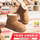 百麗（Belle）君妍同款小暖爐2代厚底雪地靴女棉鞋加絨保暖短靴D1K2DDD4 【吳宣儀同款】棕色 第二代 38 (240mm)
