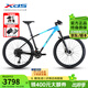 喜德盛（xds）山地車(chē)傳奇500plus鋁架桶軸輪組22速變速油碟剎運動(dòng)越野車(chē) 寶藍天藍漸變 17