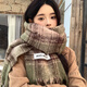 趣木也2025新款格子圍巾女秋冬學(xué)生韓系氛圍感百搭加厚披肩保暖情侶圍脖 四色拉毛格-苔蘚綠色
