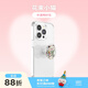 PopSockets【甜】泡泡騷手機支架氣囊伸縮防摔粘貼指環(huán)扣便攜磁吸手機支架MAGSAFE磁吸小熊硬糖捏捏樂圓啪嗒 花束小貓