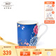 瑪戈隆特 骨瓷水杯杯子馬克杯早餐杯牛奶杯情侶杯茶杯 家用辦公送禮禮盒禮品包裝盛世牡丹送朋友家用送禮物 深藍色