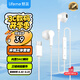lifeme魅藍 有線(xiàn)耳機type-c接口 半入耳式音樂(lè )耳機線(xiàn)控帶麥 防纏繞設計 適用魅族蘋(píng)果15安卓手機平板 LP32C Type-c接口