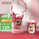 恩尼諾（aneno）方形水杯水壺兒童吸管杯PPSU重力球?qū)殞殞W(xué)飲幼兒園喝水杯小學(xué)生 PPSU吸管杯 海曼紅 380ml 380ml
