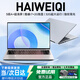 HAIWEIQI【補貼30%】2025英特爾酷睿i9/i7滿血獨顯筆記本電腦輕薄本高端高性能金屬游戲設計大學生 酷睿i7集顯【4K+全能本+全面屏+背光+指紋鎖】 32G內存+1TB超速硬盤