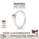 潘多拉（PANDORA）時(shí)刻摘星戒指銀色素圈單顆星星簡(jiǎn)單百搭七夕情人節禮物送女友 閃耀天星單石戒指 52mm—12號圈口