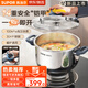 蘇泊爾高壓鍋304不銹鋼100kpa燃氣電磁爐防爆家用新品單手開(kāi)合壓力鍋 適合3-5人可進(jìn)洗碗機 22cm 5L