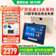 讀書郎C26Pro學(xué)習(xí)機(jī)11英寸14+256G學(xué)習(xí)平板家教機(jī) 學(xué)生平板電腦 AI英語學(xué)習(xí)機(jī) 小初高同步 全科作業(yè)批改 2024新品【全科批改+家長管控】C26Pro