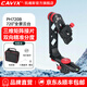 凱唯斯（CAVIX）PH-720A/B專(zhuān)業(yè)攝影相機全景云臺三維旋轉造景師矩陣接片夾座支架三腳架魚(yú)眼VR水平分度云臺 PH-720B