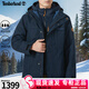 Timberland添柏嵐三合一夾克男秋冬新款戶外登山防水防風保暖抓絨沖鋒衣外套 433/寶藍色/新款刺繡標 L/180