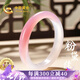 中國黃金China Gold玉手鐲女玉鐲子玉髓手鐲首飾生日禮物女送女友媽媽老婆結(jié)婚紀(jì)念日 玉手鐲58-60/適合體重115-125斤