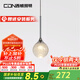 西頓照明（CDN）【全國補】臥室床頭餐廳吊燈現代簡約小月吊燈吊線燈月球燈氛圍燈 【夢幻水母】7W 3000K