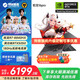 機械革命蛟龍16Pro 2025新款 旗艦AIPC銳龍R7/R9HX 滿(mǎn)功耗RTX5060/5070游戲本機器 辦公學(xué)生電競筆記本電腦 新R7-HX|RTX5050|180Hz|蒼巖灰 32G內存|1