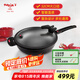 MAXIM’S  DE PARIS波爾多微壓不粘鍋炒鍋家用炒菜鍋具少油煙電磁爐煤氣灶通用