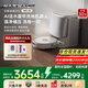 云鯨（NARWAL）【國家補(bǔ)貼立減15%】掃地機(jī)器人逍遙002 AI活水履帶洗地機(jī)器人 掃拖一體自動清洗全自動擦地機(jī) 【旗艦新品】逍遙002-水箱版