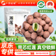 小茵姑娘一級優(yōu)選帶芯紅蓮子500g無(wú)硫紅皮蓮子干貨蓮芯祛火煲湯煮糖水食材