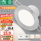 雷士（NVC）LED筒燈開孔75mm嵌入式筒射燈客廳天花燈走廊過道燈背景牛眼燈 鋁材Ra90-砂銀6W三色-孔75-85mm
