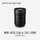哈蘇35-100鏡頭 哈蘇35-100E新款變焦鏡頭 全新國行 現貨 順豐包郵