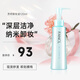 芳珂（FANCL）納米卸妝油原裝進(jìn)口溫和潔凈卸妝不刺激孕婦敏肌痘肌可用節日禮物 120ml正裝【納米級卸妝油】