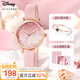 迪士尼（Disney）手表女款滿(mǎn)天星少女腕表簡(jiǎn)約氣質(zhì)女士手表禮盒生日情人節女生禮物