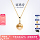 南珠宮925銀海水珍珠吊墜南洋金珠正圓強光女款時(shí)尚 南洋金珠 12.0-13.0mm