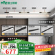 雷士（NVC）磁吸軌道燈精品明裝無邊框筒燈客廳導(dǎo)軌燈商業(yè)無主燈led線條 【明裝單排-3米配4燈】含拼接器