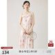 自巧小個(gè)子?xùn)|方簡奢風(fēng)新中式罩衫吊帶連衣裙兩件套女2024夏裝新款套裝 杏花粉連衣裙 XXS (1碼)