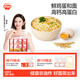 秋田滿滿兒童方便面非油炸高鈣早餐雞蛋面360g 煮泡面可干拌袋裝外出便攜
