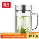 富光健牌雙層玻璃杯支持團(tuán)購定制茶杯辦公杯帶把 大容量男女水杯子