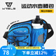 WRELS運(yùn)動(dòng)水壺腰包多功能跑步騎行手機(jī)包戶外登山大容量腰帶馬拉松裝備 藍(lán)色腰包+水壺
