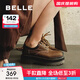 百麗（Belle）周雨彤同款玫瑰琥珀牛津鞋女休閑鞋C1K1DCM4 【周雨彤同款】棕色 36 (230mm)