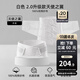 嫚熙（EMXEE） 產(chǎn)后收腹帶剖腹順產(chǎn)束縛帶透氣棉紗布四片交疊束腰骨盆帶 白色-不含桑蠶絲 2.0升級(jí) 常規(guī)款 L