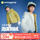 onmygame【泡芙羽絨】?jì)和烙鸾q服雙面穿男女童運動(dòng)連帽保暖25秋冬新 青蔥綠 絨子含量:90%(白鴨絨) 160 充絨量：120g