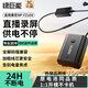 綠巨能（llano）適用索尼a7m4假電池FZ100相機(jī)模擬電池sony a7m3 a7c2 a7s3 zv-e10二代 fx30 a9m3 a7r4 a6700電源