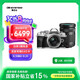 奧林巴斯（OLYMPUS）E-M10 MarkIV EM10四代 微單相機(jī) 數(shù)碼相機(jī) 微單套機(jī)（14-42mm & 40-150mm）
