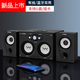 ROBERILLINE柏林之聲音響臺式電腦超重低音炮客廳家庭影院高音質(zhì)藍牙音箱 【升級款】星耀黑雙炮藍牙版（送音頻線）