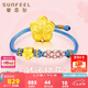 賽菲爾七夕禮物黃金轉(zhuǎn)運珠3D硬金足金手鏈?zhǔn)执D(zhuǎn)運桃花DIY送女友禮物 約0.75克 不含繩