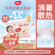 好奇（Huggies）鉑金裝小桃褲紙尿褲NB84片(5kg以下)尿不濕【消暑散熱】