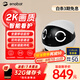 enabot ROLA Mini 陪伴機(jī)器人 移動安防監(jiān)控?cái)z像頭 APP遠(yuǎn)程遙控 全屋行走智能老人寵物小孩 ebo機(jī)器人