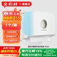 金佰利（Kimberly-Clark） 折疊擦手紙紙架 分配器掛壁廁所紙架小號手紙盒可裝1袋 擦手紙通用 1個/箱70220