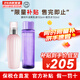 黛珂（Cosme Decorte）水乳護(hù)膚品套裝紫蘇水牛油果乳液 收縮毛孔祛痘保濕水乳 【水潤(rùn)呵護(hù)】150ml水乳兩件套