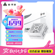 金河田（Golden field）白金牌A+1050全模組電腦電源臺(tái)式機(jī)1050W電源 ATX3.1 支持PCle5.1原生顯卡供電 白金牌A+1050白【壓紋全模組/ATX3.1】