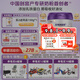 圣元（Synutra）優(yōu)博剖蓓舒較大嬰兒配方牛奶粉6-12月2段800克歐洲奶源剖宮產(chǎn)專(zhuān)研