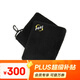 皮爾力擦桿黑八臺球桿黑色毛巾臺球桿保養用品 皮爾力雙層毛巾保養