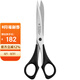 維氏（VICTORINOX）瑞士不銹鋼剪刀多功能剪刀 黑色160mm 8.0906.16