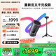 堅果投影（JMGO）P5X投影儀 隨行充電套裝 便攜家庭影院 DLP家用投影機1080P 一體式隱藏云臺投影 國家補貼15%