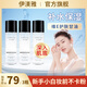 伊渼雅維生素E保濕護(hù)膚甘油120ml*3瓶嫩膚滋潤(rùn)精華補(bǔ)水不卡粉清爽滋潤(rùn)