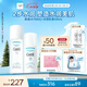 珂潤(rùn)（Curel）保濕水乳套裝(1號(hào)水+乳液)護(hù)膚品 敏感肌男女適用 成毅代言
