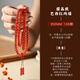 胖東來(lái)品質(zhì)天然紅瑪瑙手108顆佛珠水晶多圈手鏈男女本命年轉運 108顆【珠徑約6mm】?jì)?yōu)選曜晶級紅瑪瑙手串