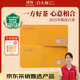 白大師白茶陳皮白茶福鼎白茶新會(huì)陳皮壽眉210g 2021年餅干茶禮盒裝