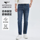 七匹狼牛仔褲秋冬男士舒彈水洗不卡檔百搭休閑透氣長(cháng)褲子 中藍 32